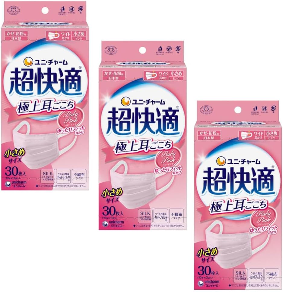 ユニ・チャーム 3個セット 超快適マスク プリーツタイプ 小さめ ベビーピンク 30枚入×3 マスク 不織布