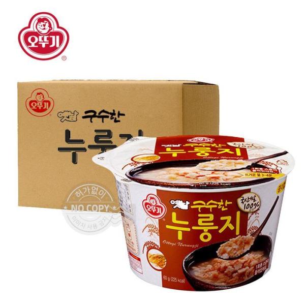 M97-ボックス 昔ながらの香ばしいおこげ 60g 16入り