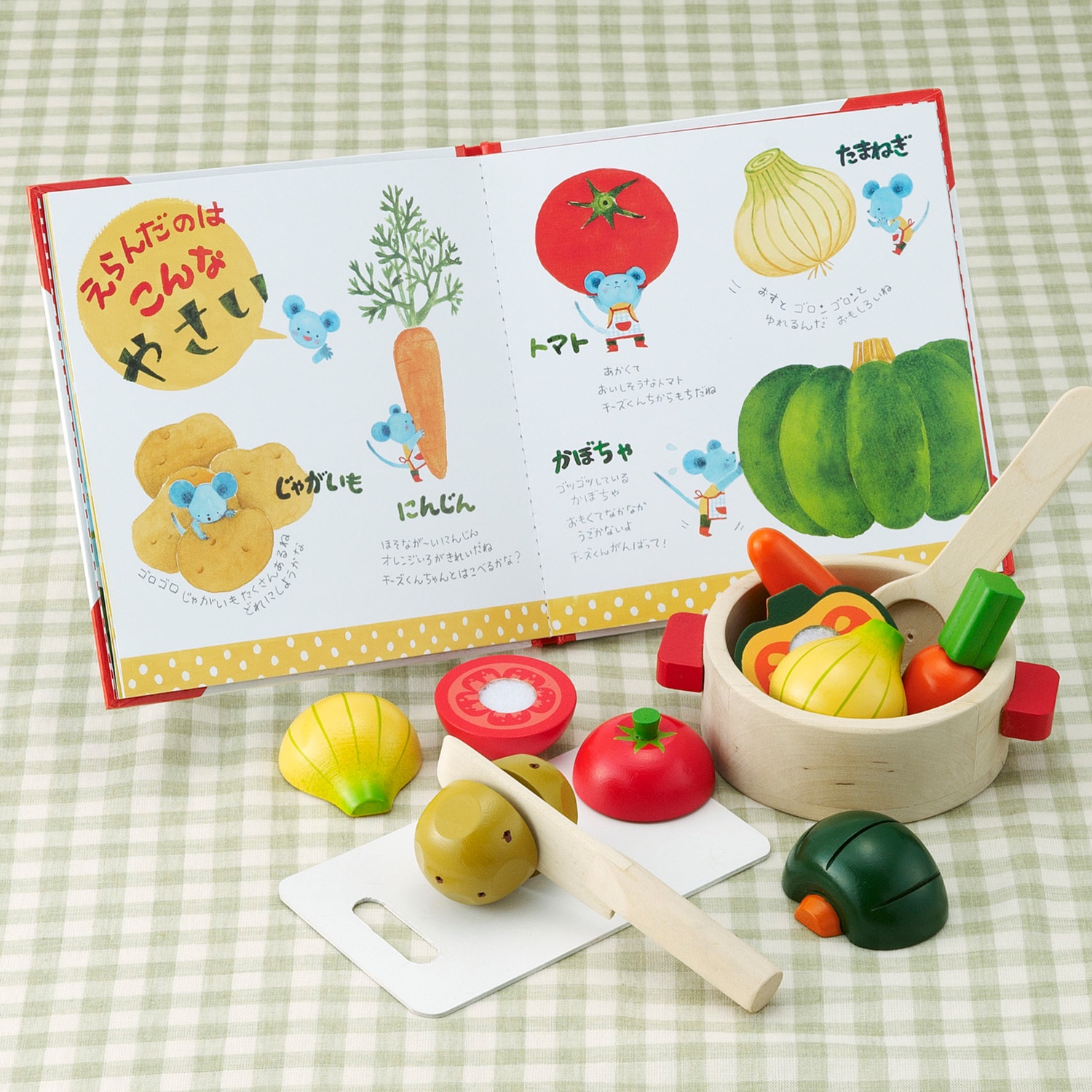 おままごと 絵本 チーズくんのおいしいスープ 3歳から 知育玩具 おもちゃ 806555