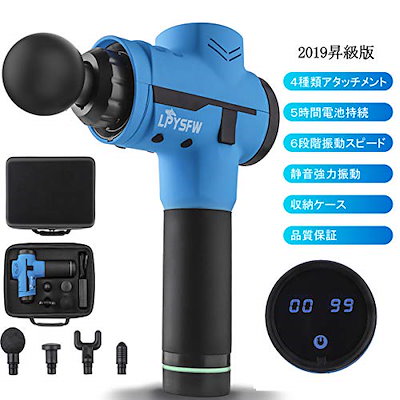 マッサージ器筋膜リリース電動マッサージガン、６...のサムネイル