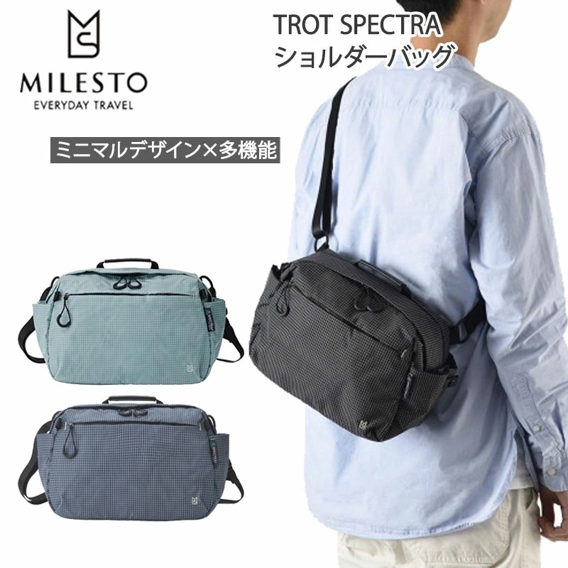 TROT スペクトラ ショルダーバッグ 撥水 軽量 小型 ショルダー バッグ 散歩 レディース メンズ トロット MLS955 正規販売