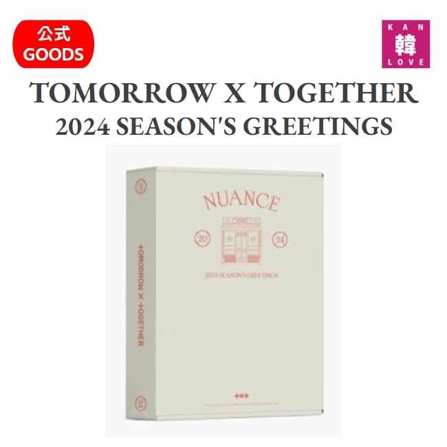 TOMORROW X TOGETHER 2024 SEASON’S GREETINGS カレンダー シーズングリーティングTXT /生写真1+トレカ1