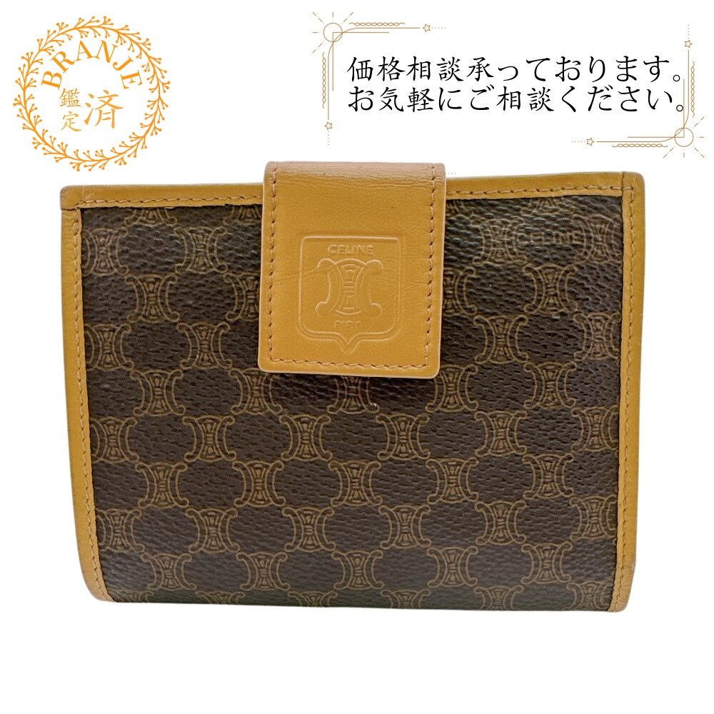 がま口 マカダム レザー 二つ折り財布 ブラウン