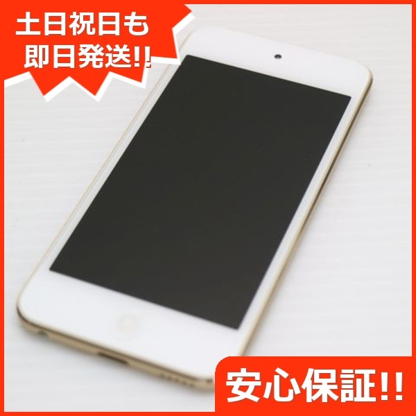新品同様 iPod touch 第6世代 32GB ゴールド オーディオプレイヤー 147