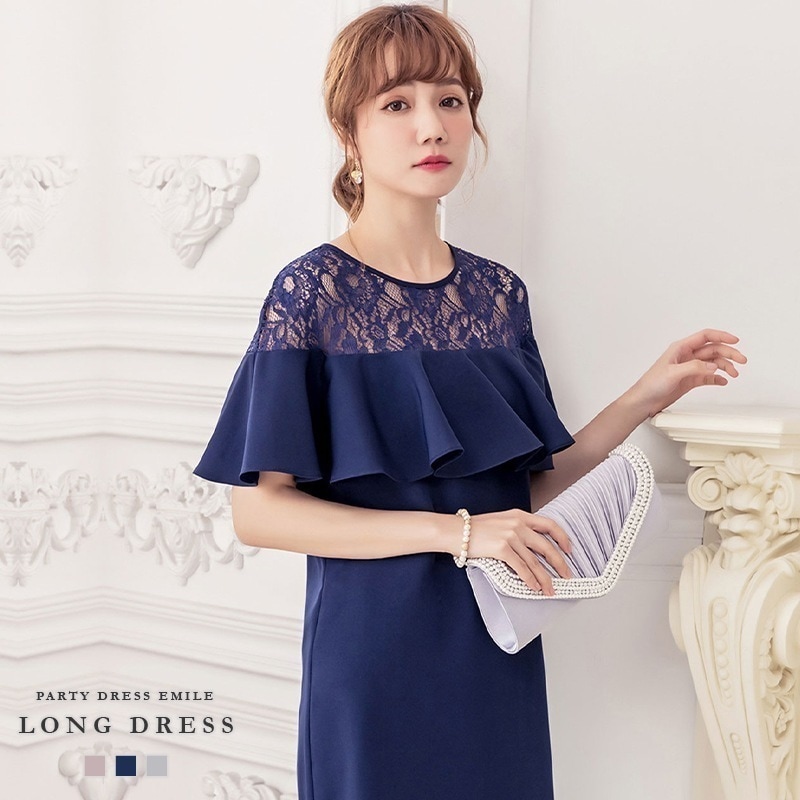 パーティードレス 結婚式 お呼ばれ ミディアム 20代 30代 40代 個性的 大きいサイズ パーティー ワンピース お呼ばれドレス オケージョン ドレス 二次会 卒業式 袖あり emile0027