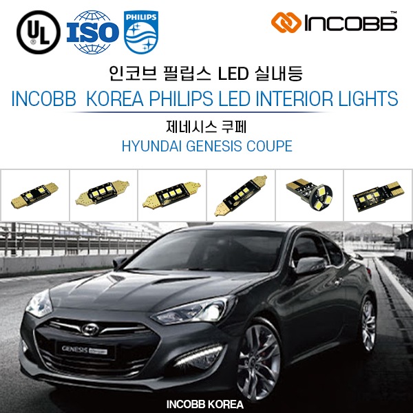 INCOBB KOREA 6500K Crystal White Super Bright GENESIS COUPE(2012) LED Bulbs car interior lights