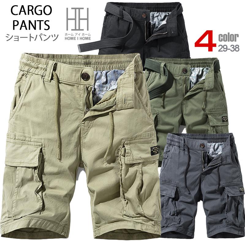 【急速出荷】ショート丈 カーゴパンツ ハーフパンツ イージーパンツ メンズ 無地 多ポケット 短パン ストレッチ カジュアル 夏 ボトムス