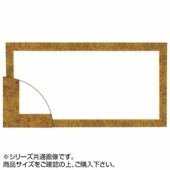 大額 5698 横長額 300x600 金柄紋