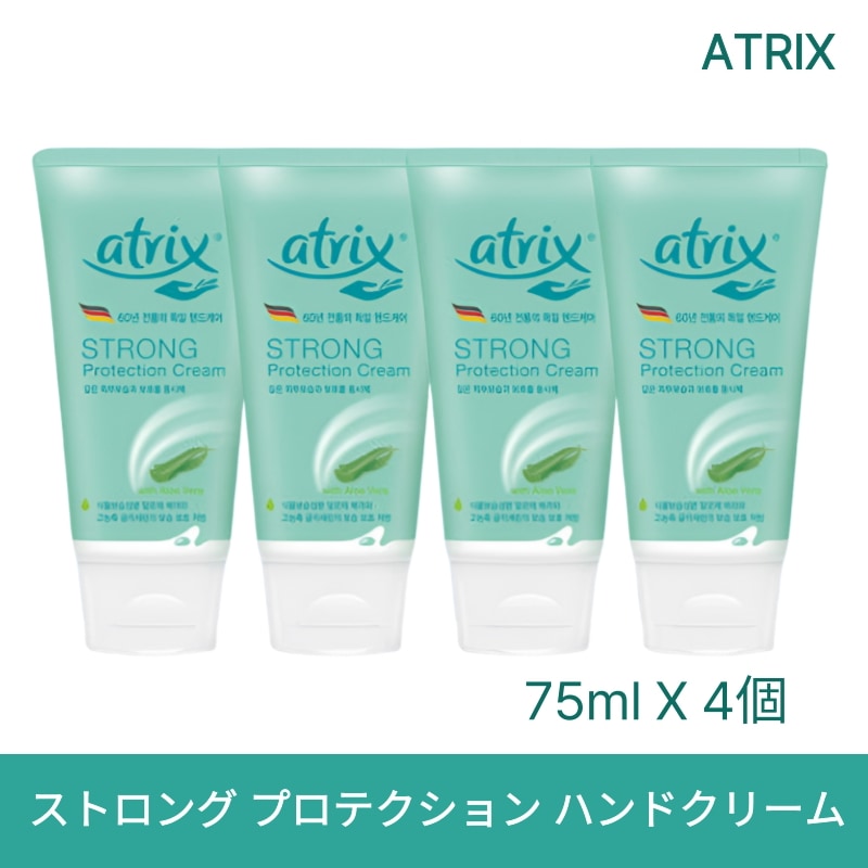 [ハンドクリーム 4個]ストロング プロテクション ハンドクリーム 75ml 豊かな香り