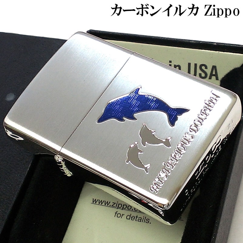 ZIPPO ライター 可愛い カーボンイルカ アニマル ジッポ かわいい 動物 ロゴ 海豚 シルバー おしゃれ レディース メンズ プレゼント ギフト