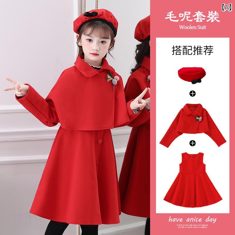 ドレス 女の子 ガール ガーリー ミニ ドレス 秋冬 スーツ 子供 キッズ プリンセス お正月 ショート丈 ポンチョ 発表会 お披露目会 パーティー 会食 おしゃれ ベレー帽 セット Aライン