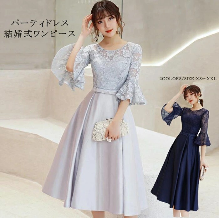 パーティードレス 結婚式 ワンピース ミモレ丈 結婚式 お呼ばれパーティードレス ミモレ丈 ワンピース 結婚式 二次会 ゲストドレス　ワンピース フレア袖 透け感レース 大人の魅力　パーティードレス