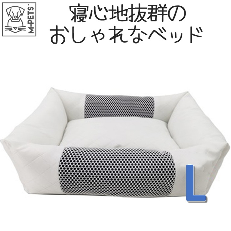 【M-PETS】NESTバスケット　Lサイズ 10,138円