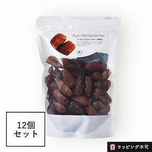 【12個セット】ナチュラルキッチン オーガニックデグレットデーツ(種抜き) 400ｇ 12個セット [ドライフルーツ デーツ なつめやし] オーガニック食品 鉄分 カルシウム カリウム 食物繊維【