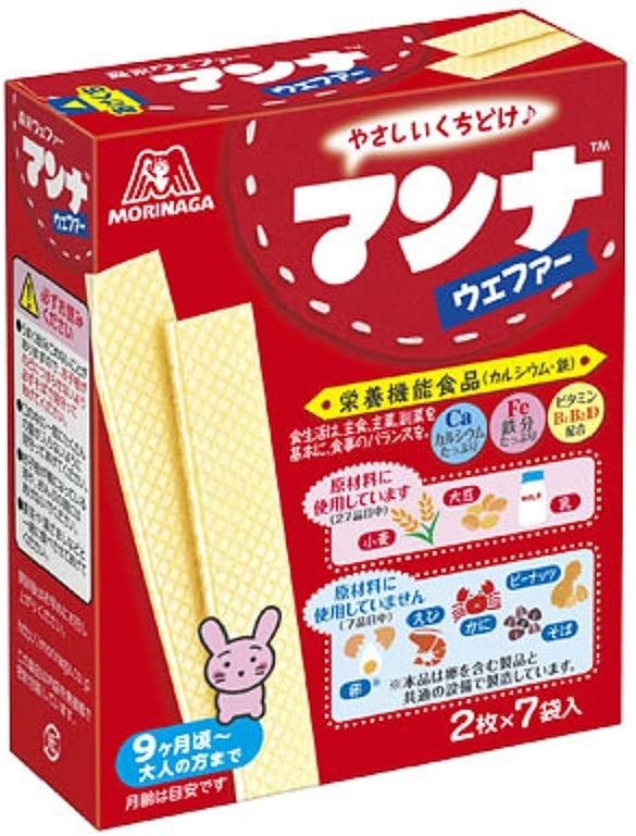【送料無料】森永製菓 マンナウェファー 14枚(2枚7袋)72箱