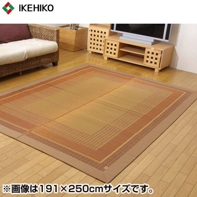 イケヒコ・コーポレーション 純国産 い草ラグカーペット 『ランクス総色』 ベージュ 約191×300cm 8217140 【送料無料】