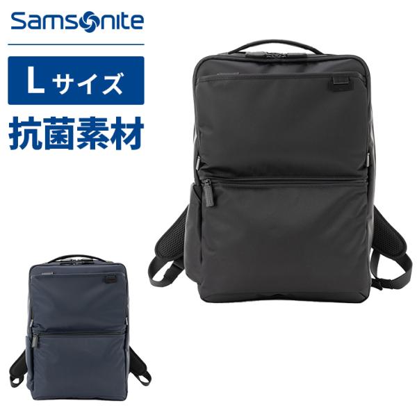 バッグ バックパック ビジネスバッグ リュック デボネア5 Lサイズ エキスパンダブル メンズ 容量拡張 14インチ PC収納