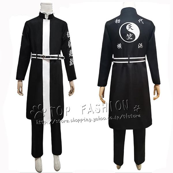 1163東京卍リベンジャーズ 灰谷兄弟 灰谷蘭 灰谷竜胆 演出服 仮装 コスチューム イベント パーティー 演出服 ハロウィン 祭り 学園祭 文化祭 変装 撮影用