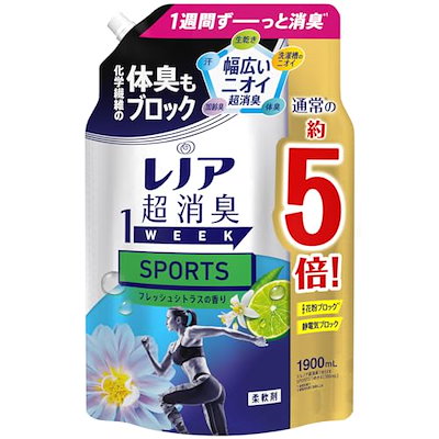 他サイト： レノア 超消臭1WEEK 柔軟剤 SPORTS フレッシュシトラス 詰め替え 大容量 1,900mLの商品画像