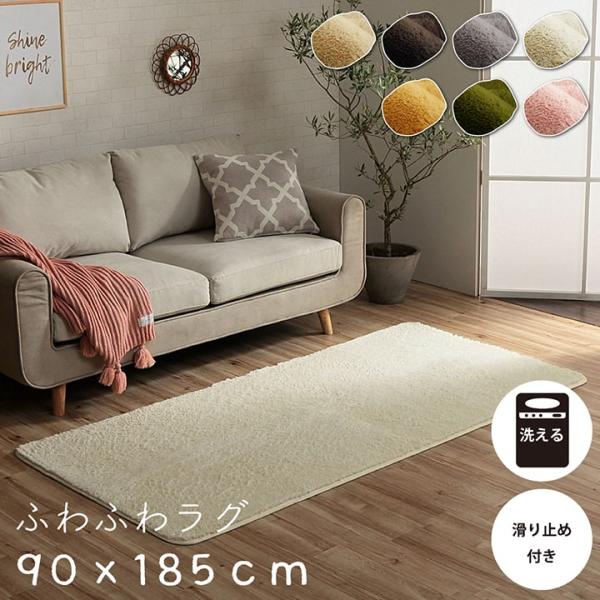 フィリップ2 カーペット 絨毯 無地ラグ ルームマット フィラメントさらさら ふわふわ コンパクト オールシーズン 滑り止め 床暖房 ホットカーペッFRP290