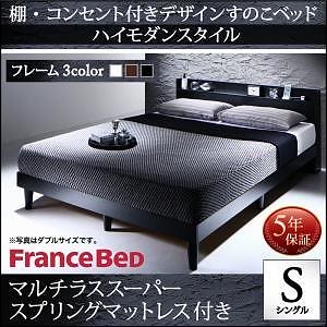[組立設置付]棚/コンセント付 すのこベッド [モーゲント] マルチラススーパースプリングマットレス付 シングル ブラック