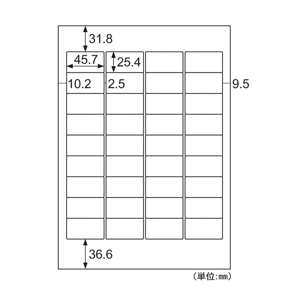 ヒサゴのラベル タックシール A4 36面 角丸 1000枚入 SB871N