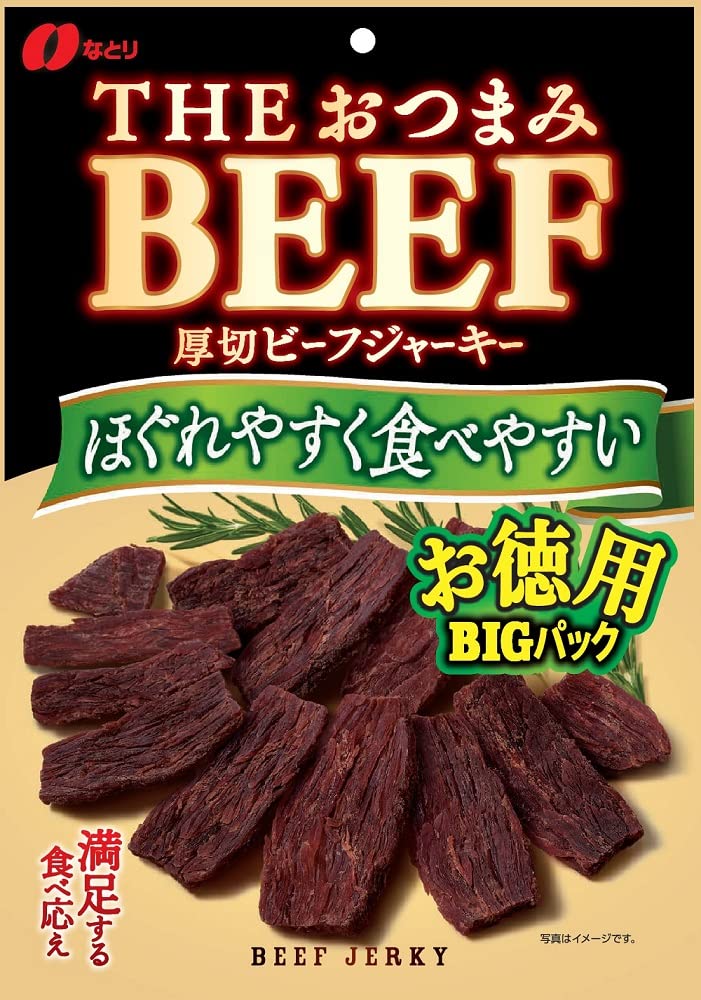 なとり おつまみビーフお徳用 80g×5袋【エネルギー201kcal たんぱく質30.5g 脂質3.4g 1袋当たり】