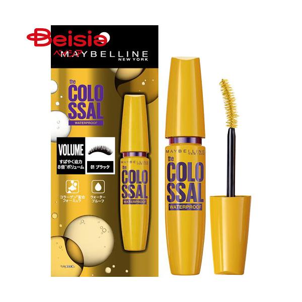 �{�����[�� �G�N�X�v���X �}�O�i�� �E�H�[�^�[�v���[�t N 01 �u���b�N