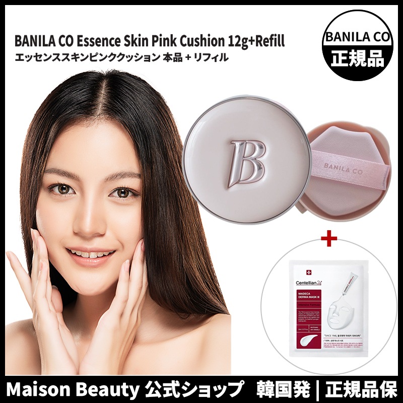 BANILA CO バニラコ クッションファンデ エッセンススキンピンククッション 本品+リフィル 19 21 23 5,802円