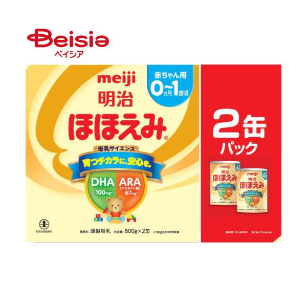 明治 明治ほほえみ800g×2缶パック