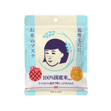 10個セット お米のマスク ( 10枚入 )