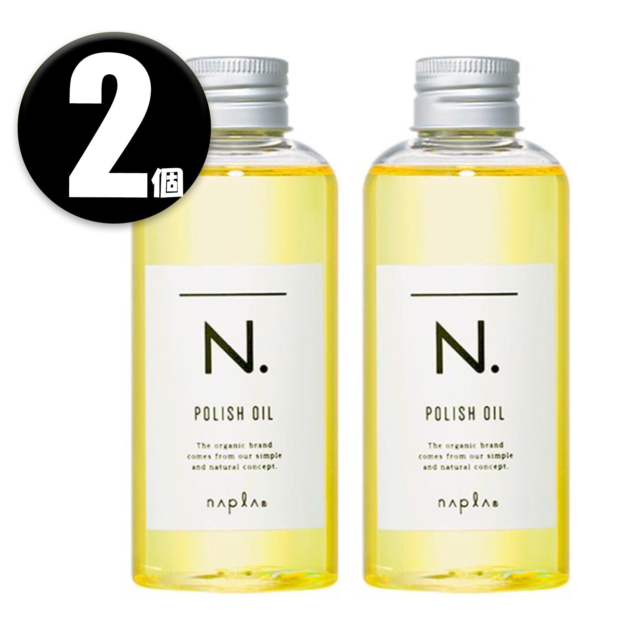 2個 ポリッシュオイル 150ml スタイリングオイル ヘアオイル ナプラ 6,048円