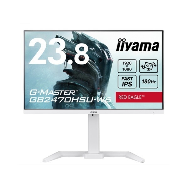 iiyama GB2470HSU-W6 液晶ディスプレイ 23.8型/1920×1080/HDMIDisplayPort/ホワイト/スピーカー:あり/IPS方式