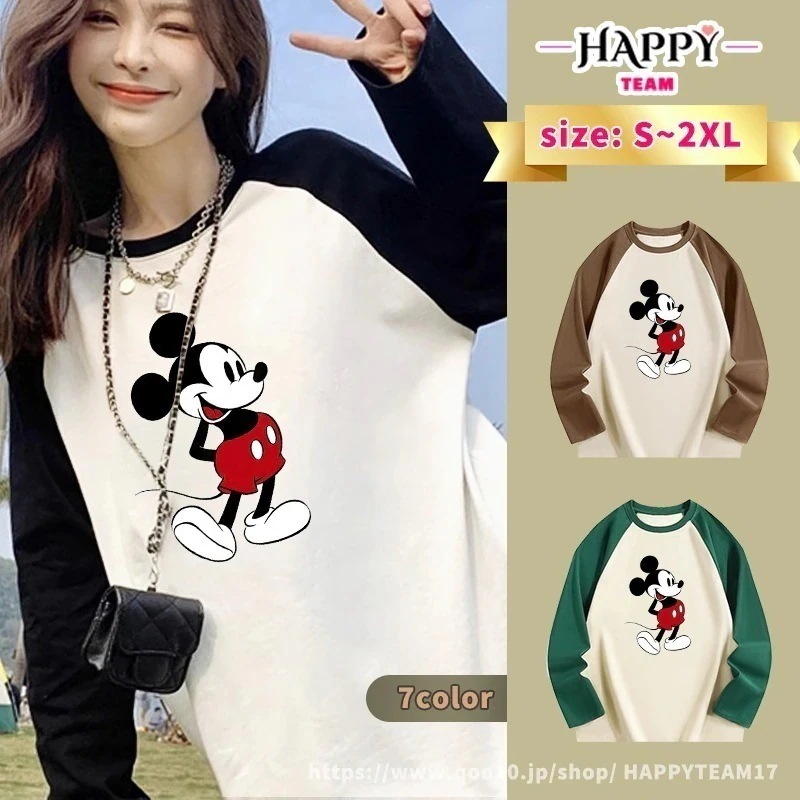 【2個買うと1個無料】Disney ミッキー春と秋の新作7色のオプションのコットンショルダー長袖Tシャツのガールフレンド仲良しドレスカップルの服の母と娘のドレス春春ボトムのシャツの韓国語版161