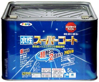 （まとめ買い）ペンキ 水性スーパーコート 水性多用途 ブルーグレー 5L [x3缶セット]