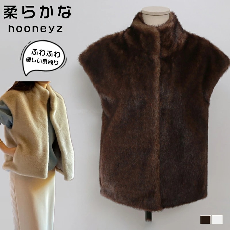 ファーベスト レディース 秋冬 フェイクファー ベスト 袖なし 襟付き ファーコート ジレ ジャケット アウター チュニック丈 ミドル丈 厚手 エコファー 着回し 重ね着 体型カバー 暖かい 通勤 シ