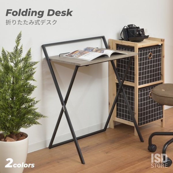 折りたたみ デスク フォールディング パソコンデスク テレワーク PCデスク 作業 仕事 書斎 学