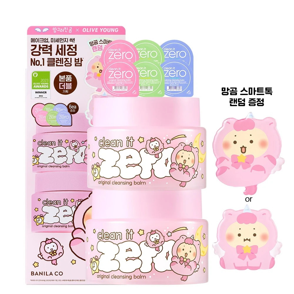 クリーンイットゼロ クレンジングバーム 100ml+100ml (+3ml*6ea+マングマ スマートトック)