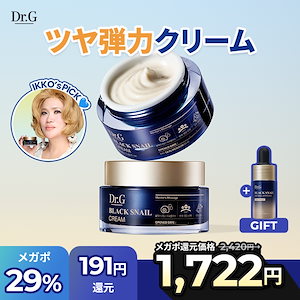 Dr.Gリバイタルエンハンサープレミアムスペシャルセット　アイクリーム付き Qoo10] ドクタージー 【プレミアム EGF】 リバイタルエンハ