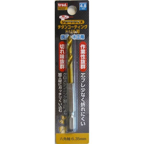 (業務用50個セット) TRAD 六角軸ショートチタンドリル/先端工具 鉄工木工用 穴径:4.8mm TTD-4.8 DIY用品/大工道具