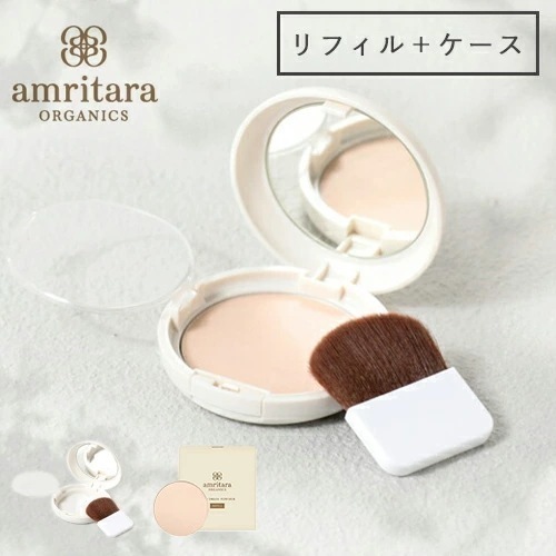 アムリターラ amritara スキンドレスパウダー （レフィル 詰め替え用）10g＋ケースのセット ブラシ付き 化粧品 ルースパウダー ルース パウダー フィ
