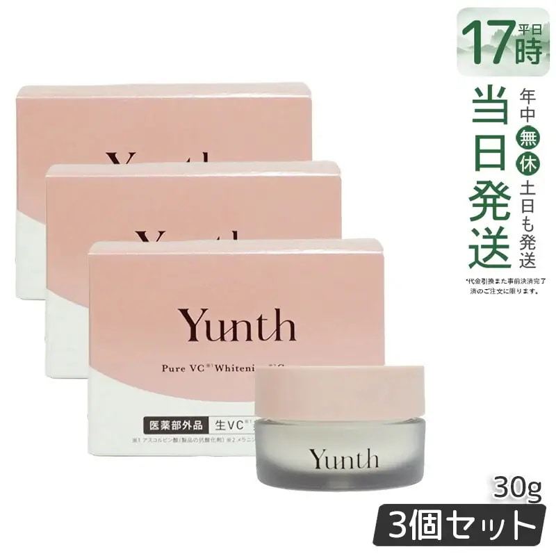 【3個セット】ユンス 保湿クリーム 30g 無添加 高浸透 敏感肌用