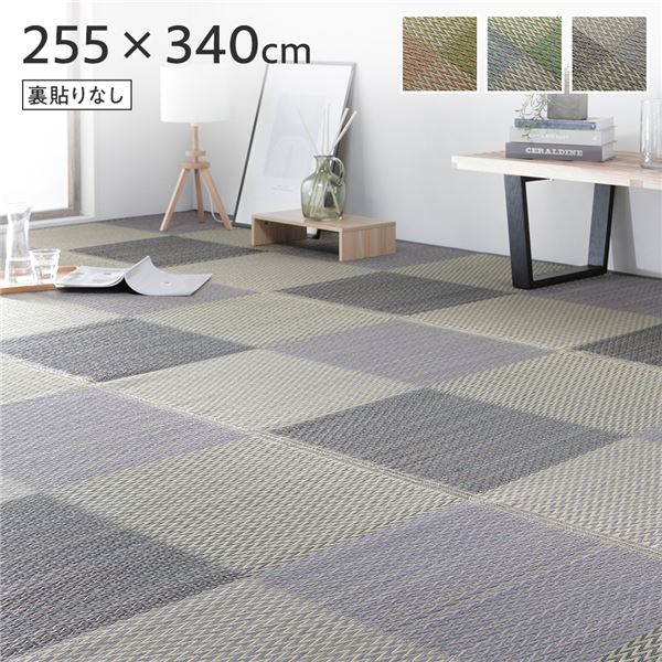 い草 花ござ ラグ マット [ 6畳 格子柄 市松柄 グレー 団地間6畳 約255x340cm 裏貼りなし ] 抗菌 防臭 調湿