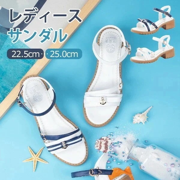 ストラップサンダル セーラー風 華奢サンダル 細ストラップ 痛くない 歩きやすい リボン ラウンドトゥ きれいめ おしゃれ ホワイト ブルー ロリータ 衣装 コスプレ イベン