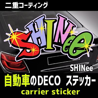 shinee ステッカー 安い