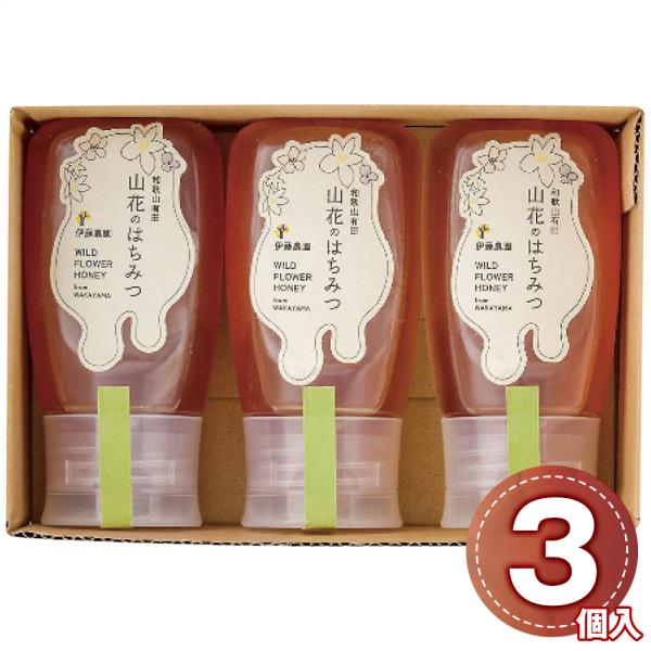伊藤農園 山花はちみつ3個セット 300g×3個 / 常温 蜂蜜 ハチミツ