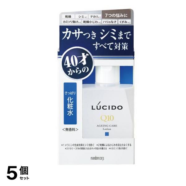 LUCIDO(ルシード) 薬用トータルケア化粧水 110mL 5個セット