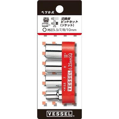 他サイト： ベッセル VESSEL TD-BS4 交換用ビットセット Ｎｏ．ＴＤ－ＢＳ４ ソケット４本組 TDBS4の商品画像