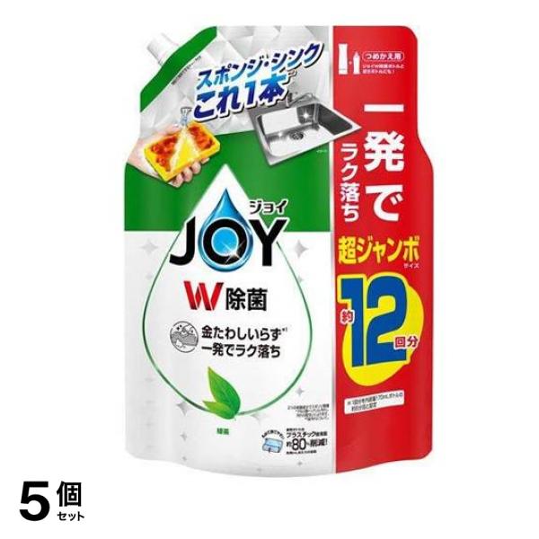 W除菌 食器用洗剤 緑茶の香り 詰め替え用 超ジャンボサイズ 1550mL 5個セット