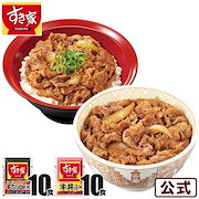丼！ Qoo10 – 「ゼンショーネットストア Qoo10店」のショップページです。